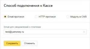 И за онлайн магазин