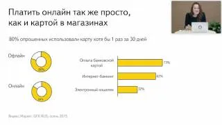 И за онлайн магазин