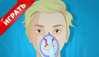 Game сърдечна операция