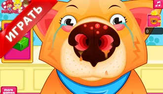 Game сърдечна операция