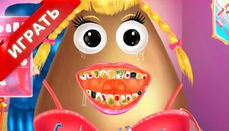 Game сърдечна операция