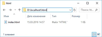 Html5, създаване на документи