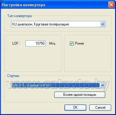 Инсталация и настройка на ProgDVB