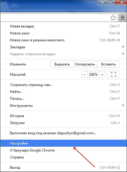 Инструкции за това как да се промени браузър по подразбиране