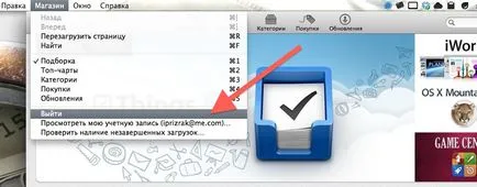 Инструкции за това как да се промени сметката на страната за Apple, Iphone съвети, IPAD от