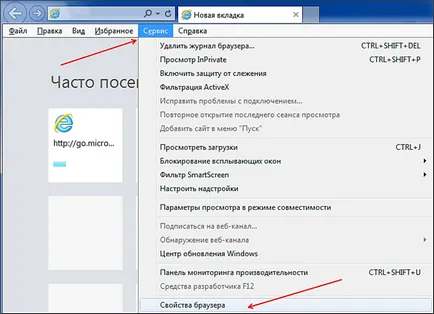 Инструкции за това как да се промени браузър по подразбиране