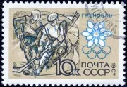 История на българската хокей на лед