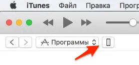Ipad и iphone като флаш памети, всичко за IPAD
