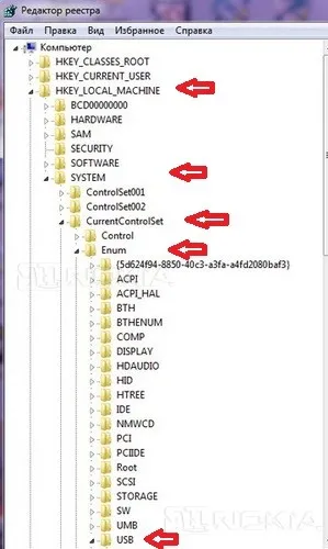 Използване на Nokia Lumia като флаш USB