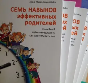 Източници на вдишване 1