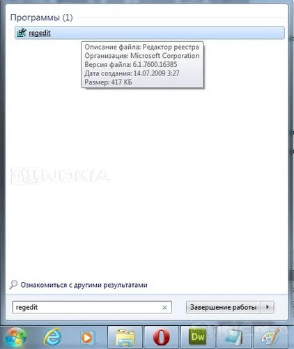 Използване на Nokia Lumia като флаш USB