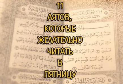 Ислямът е да се знае за начинаещи