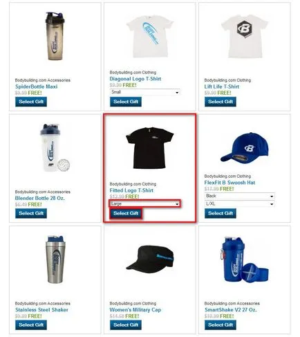 Пазарувайте онлайн ()