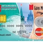 Как да активирате картата Savings Bank, всички начини (за да активирате картата на Сбербанк) Как да активирате карта Savings Bank, всички начини,