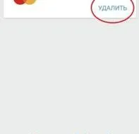 Как безопасно разплащане през спестявания банковата карта на aliexpress