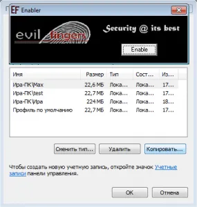 Как да се активира бутона за спиране в интерфейса на Windows