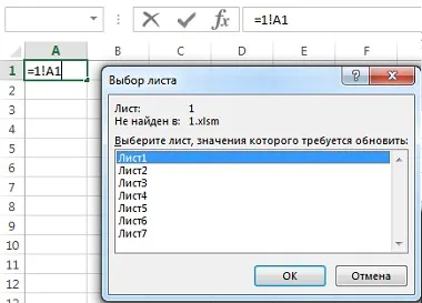 Извличане на данни от повредени Excel (меню Файл, Open) книги Извличане на данни от повредени книги се отличават