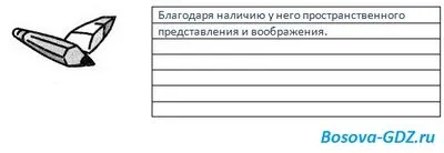 Има два спомагателни алгоритъм робот