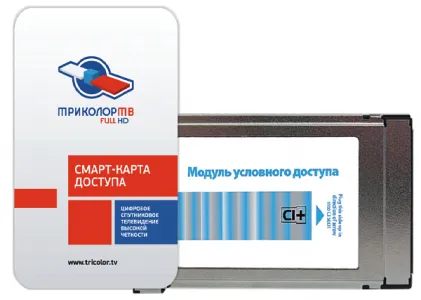 Как да активирате смарт картата Трикольор TV себе си