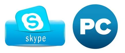 Като свободен създаде Skype на компютъра си - бърза настройка скайп (безплатно) Като свободен създаде Skype на компютъра си - бърза настройка скайп