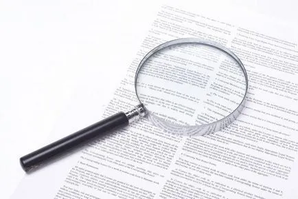 Известие за злополука шаблон за запълване