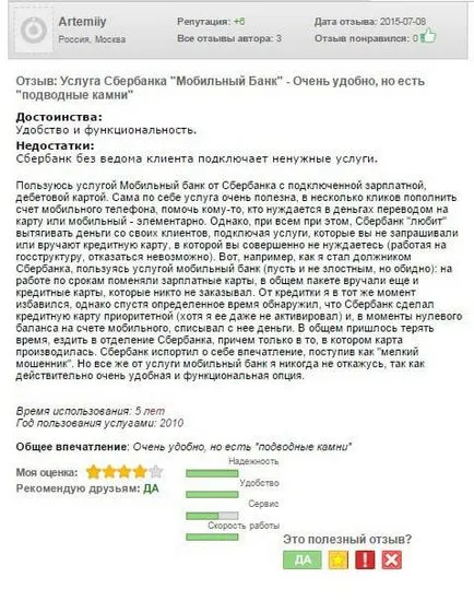 Как бързо и лесно да платите чрез мобилен телефон банка Сбербанк