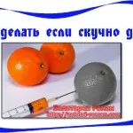 Mi a teendő, ha unatkozik otthon - őrült ötletek (unalmas) Mi a teendő, ha unatkozik otthon - őrült ötletek