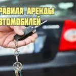 Mi a teendő baleset esetén
