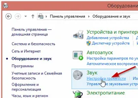 Mi a teendő, ha nem működik a fejhallgató (fülhallgató) Mi a teendő, ha a fejhallgató nem működik
