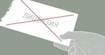 Mi van, ha a biztosító társaság zárva van, a biztosító társaság volt fosztva a licenc