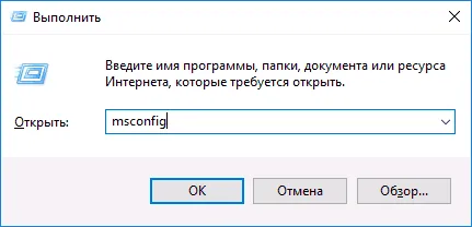 Tiszta rendszerindítás ablakok