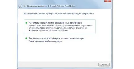 Mi a teendő, ha a hang eltűnt egy laptop