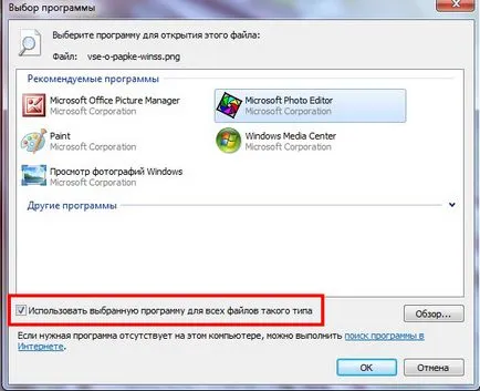Mi van, ha a parancsikonokat az asztalon ablakai nem (táblázat) Mi van, ha a Windows asztali ikonok ablakok nem nyithatók
