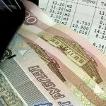 Как да се справят с длъжниците, NP - контрол Utilities
