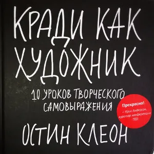 Как да се даде ритник в задника 9 вдъхновяващи книги от мита на издателя (книги) Как да си направите удар в вдъхновяващи книги задника 9 от мита на издателя