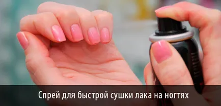 Как бързо да изсъхне на ноктите с лак за гладене у дома, с помощта на студена вода и масло, видео