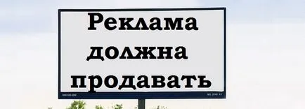 Как реклама и начините за насърчаване на малките и микро предприятия