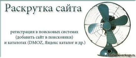 Как да добавите сайт към addurilki (добавете URL) Yandex, Google и други търсачки, регистрация в панелите (addurilki) Как да добавите сайт към addurilki (добавете URL) Yandex, Google и други търсачки, регистрация в панелите