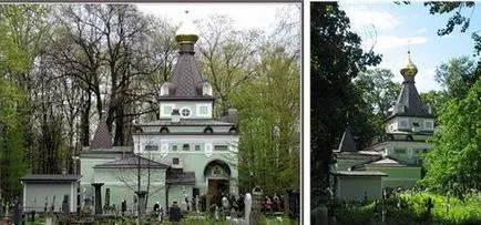 Как да стигнем до Xenia на Санкт Петербург