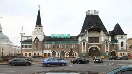 Как да стигнем до летище Внуково до гарата Ярославъл