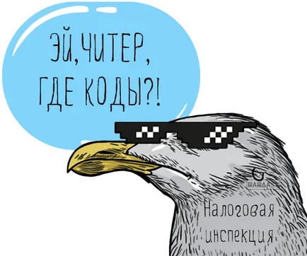 Как да добавите NACE код ооо през 2017 г. инструкции стъпка по стъпка за Допълнителни кодове