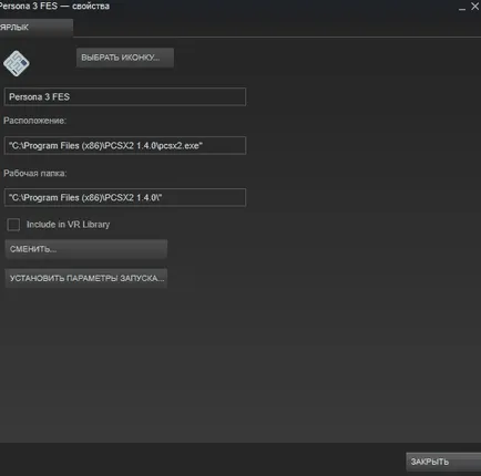 Как да добавим игра на Steam