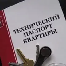 Какви документи са необходими за изграждането на частна къща и нейната регистрация