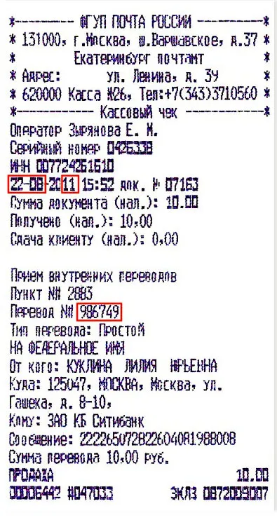 Какви документи са необходими за получаването на шенгенска виза, както и през 2017 г. в списъка и в списъка на
