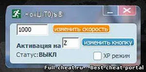 Как да използвате speedhack отговорим тук!