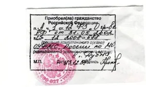 Как и къде да поставите гражданството на България за едно дете