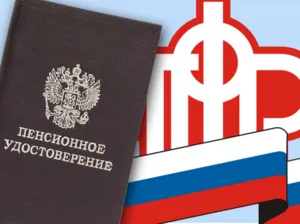 Каква трябва да бъде продължителността на трудовия стаж за пенсия