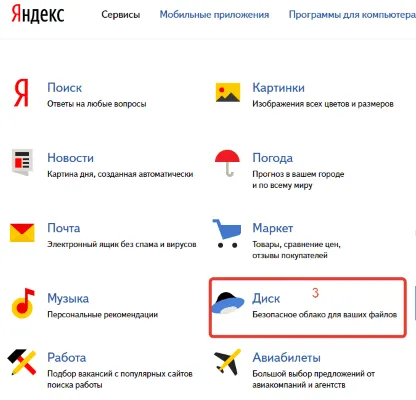 Как да използвате онлайн качване и споделяне на файлове