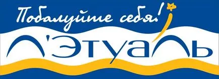 Как да използвате сертификат за подарък Letual