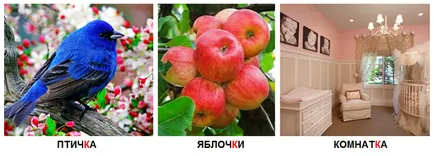 Каква стойност има-К- наставка съществителни